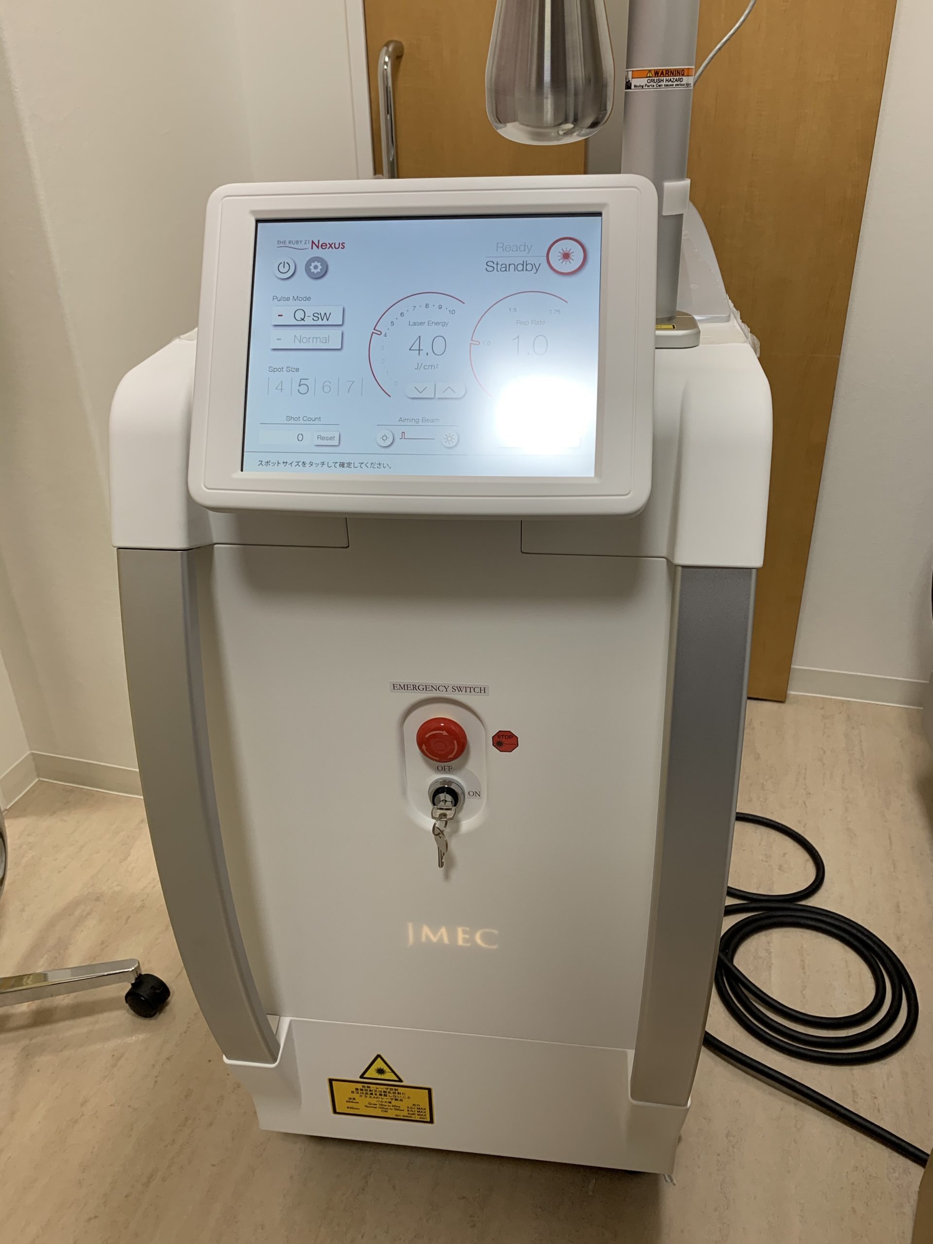 🔆🔆New Qスイッチルビーレーザー導入🔆🔆 武岡皮膚科クリニック